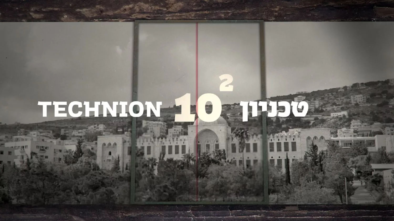 Technion 10 image