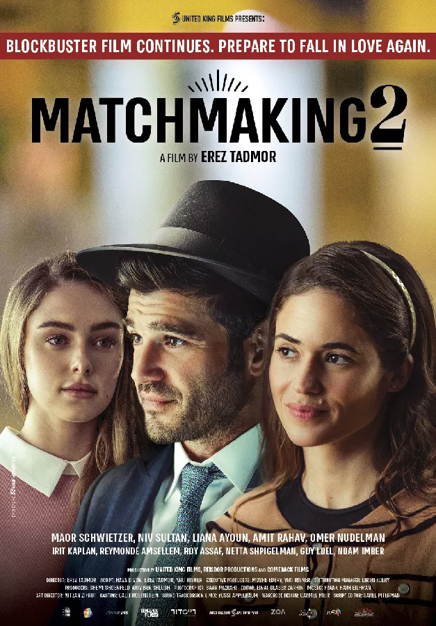 Match Making 2
