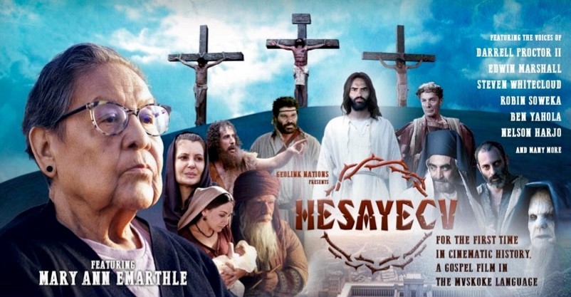 HESAYEVC image