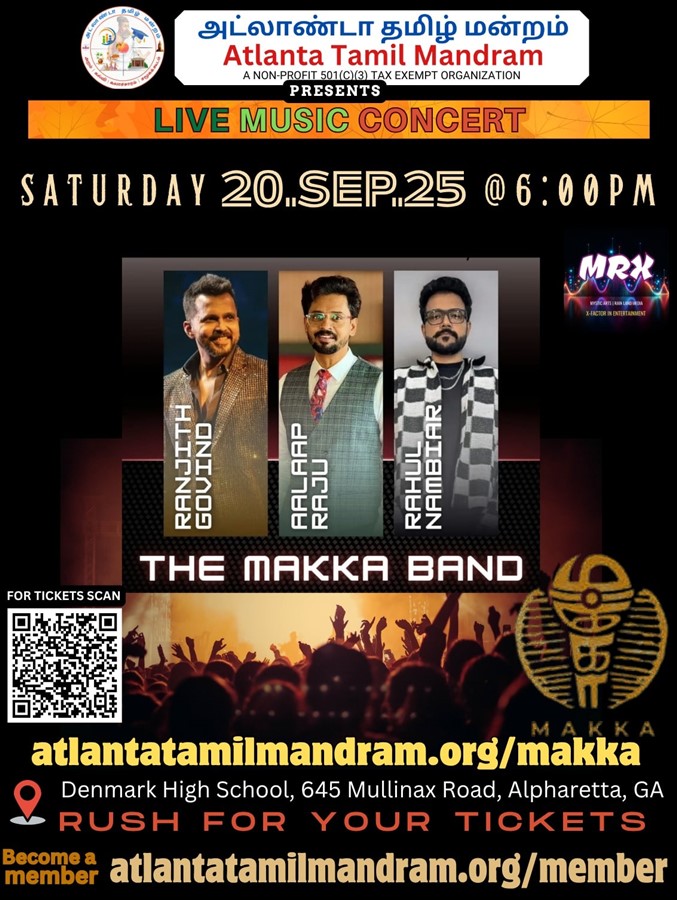 ATM presents The Makka Band