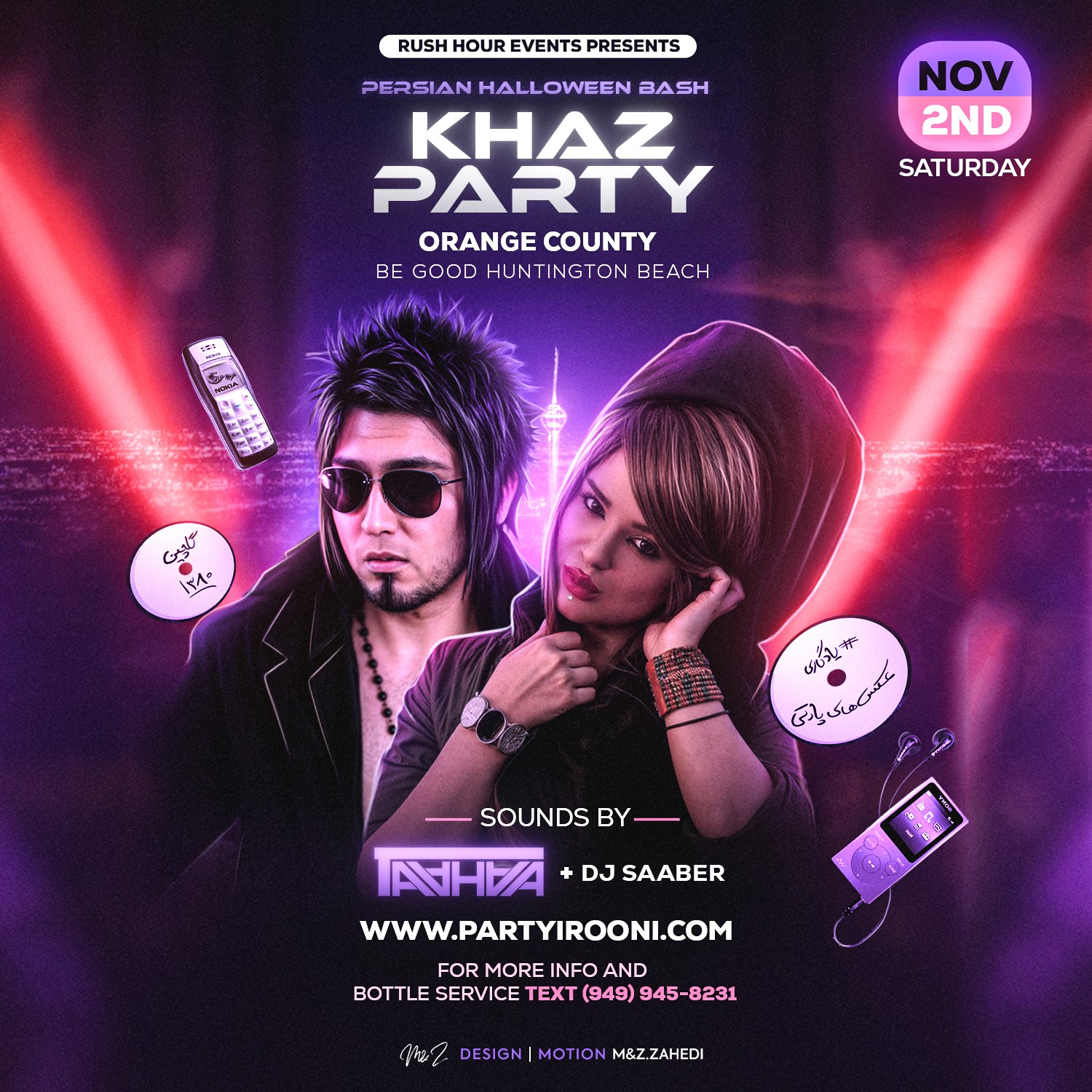 Tehran 1380 - Halloween Persian Khaz Party image