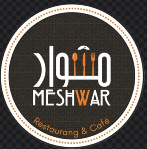 Meshwar restourang & café image