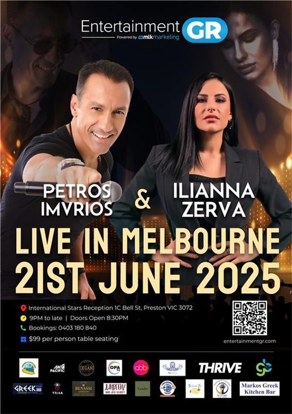 Petros Imvrios & Iliana Zerva