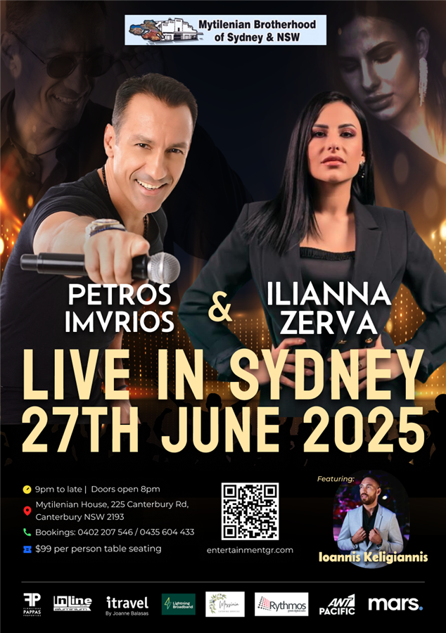 Petros Imvrios & Iliana Zerva