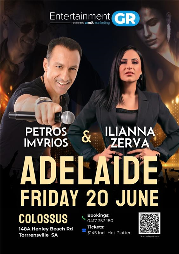 Petros Imvrios & Iliana Zerva