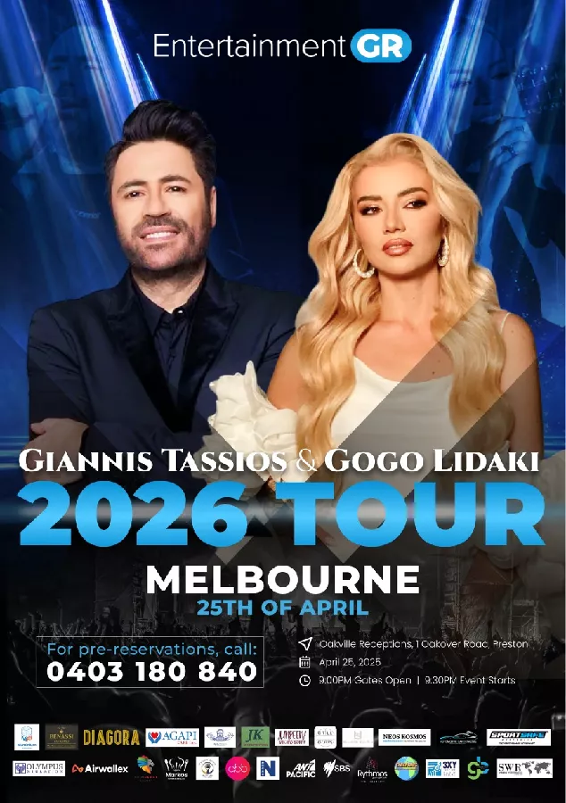 Giannis Tassios & Gogo Lidaki