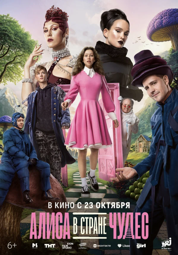 Palace Cinemas Church Street: