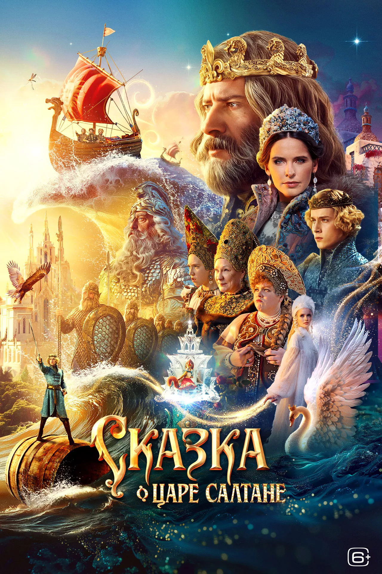 Palace Cinemas Central: