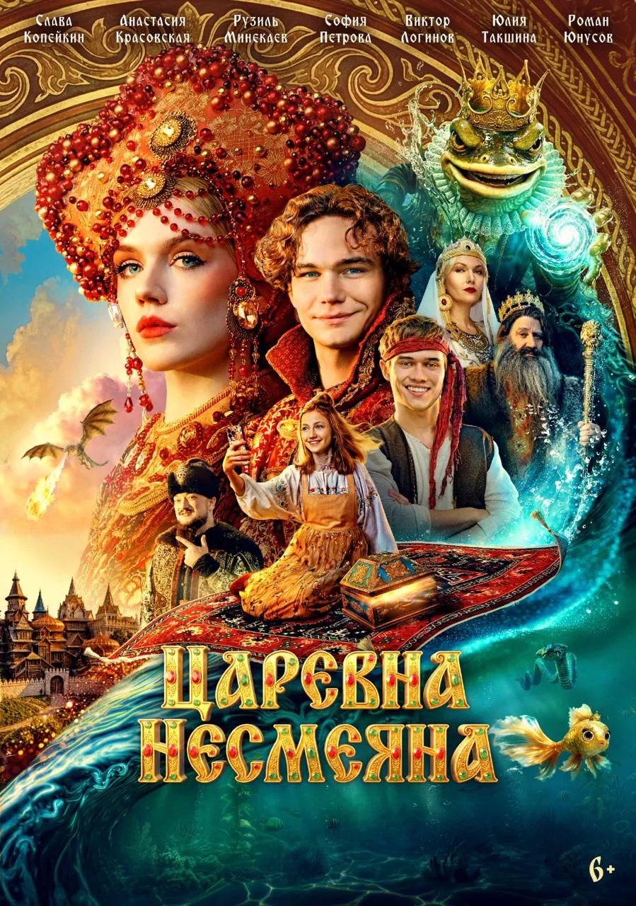 Event Flyer