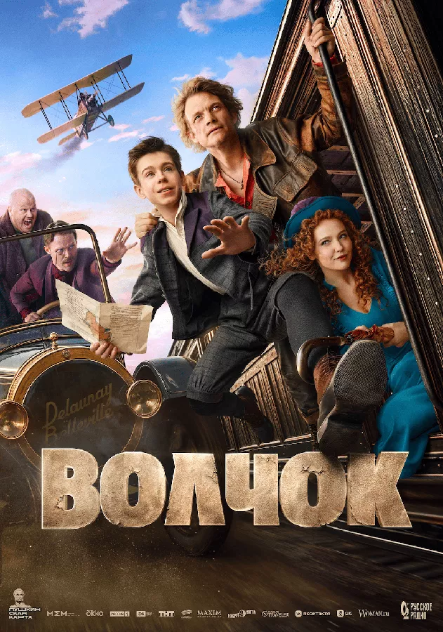 Palace Cinemas Raine Square: 