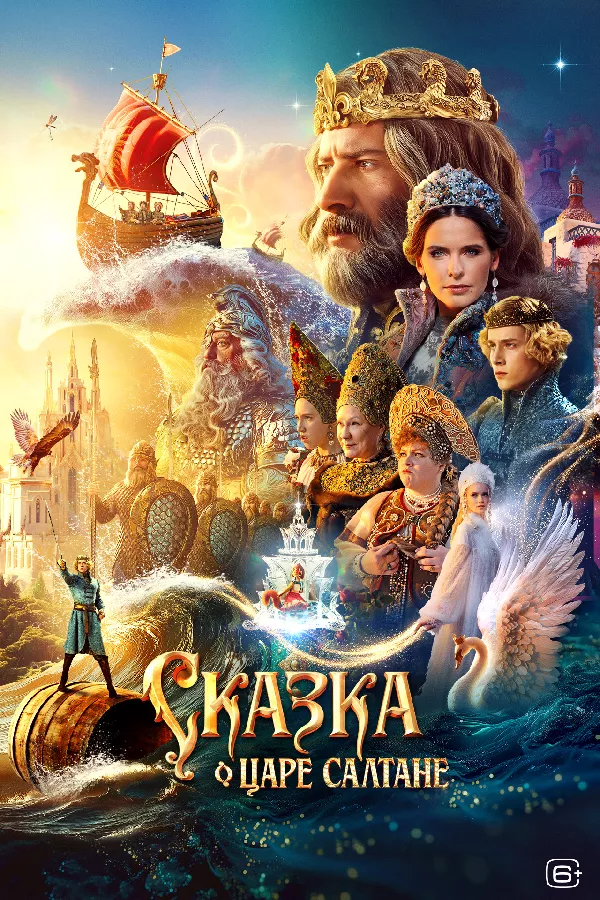 Palace Cinemas Raine Square: 