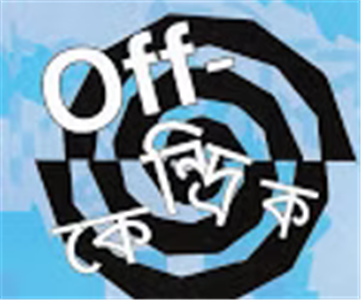 Off-Kendrik image