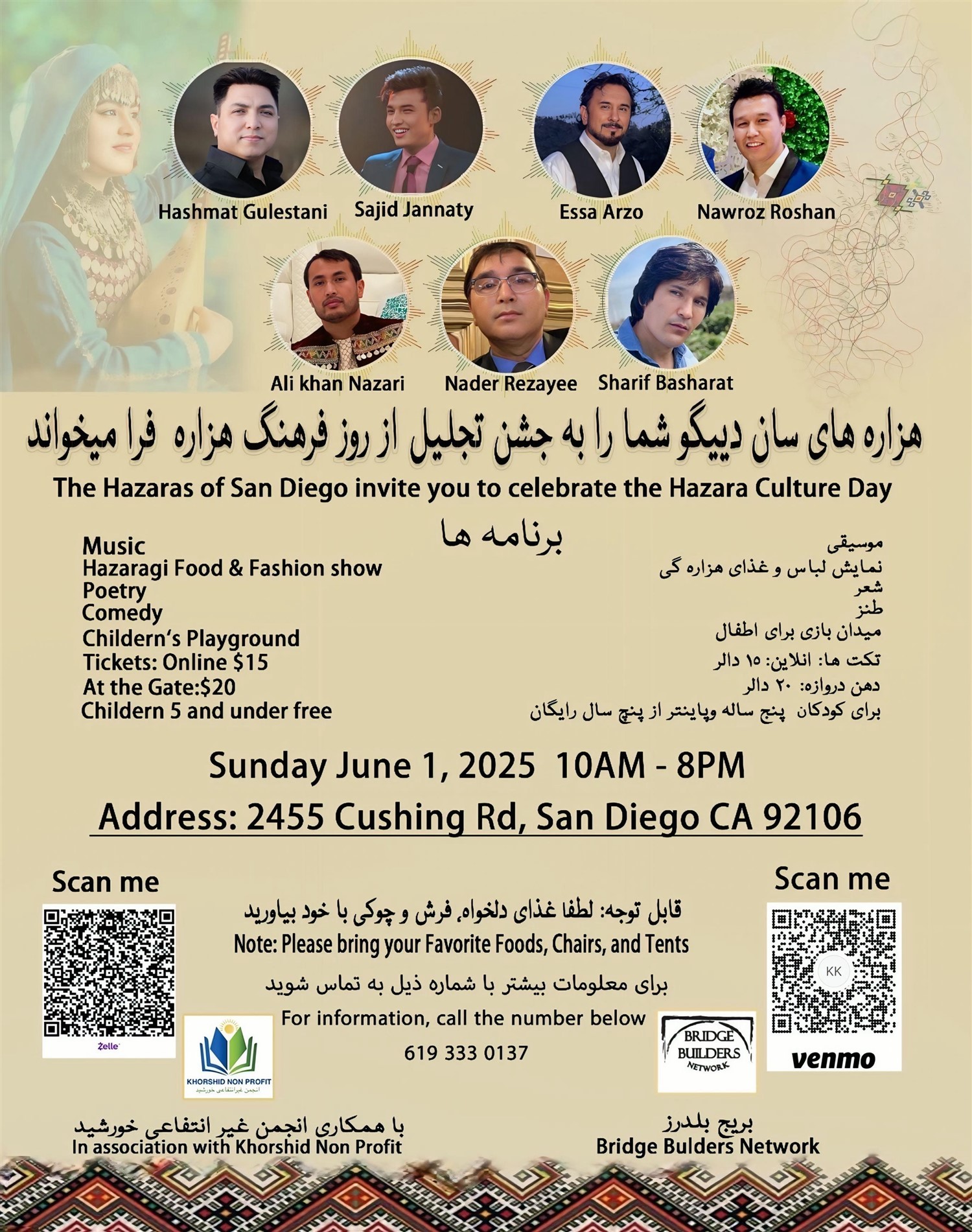 Hazara Culture Day 2025 image