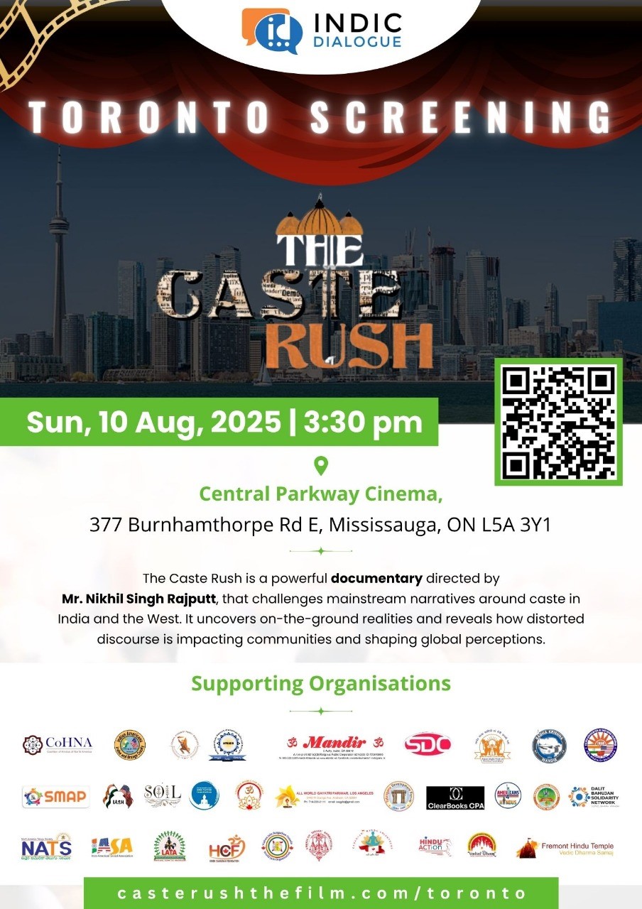 Event Flyer
