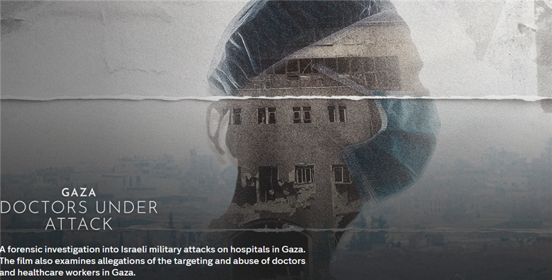 'Gaza: Doctors Under Attack'