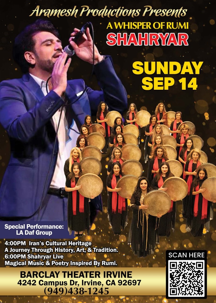 Event Flyer