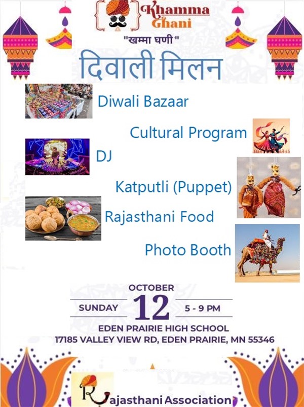 Rajasthani Diwali Milan image