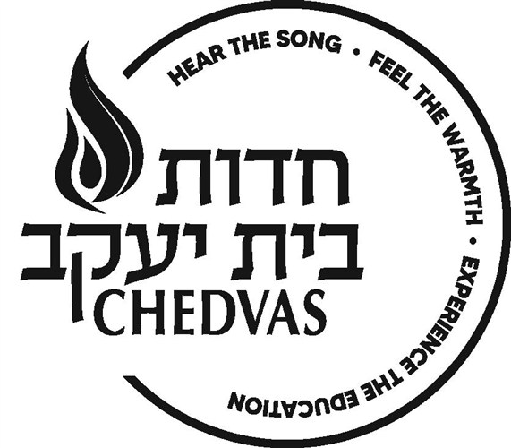 Chedvas Bais Yaakov image