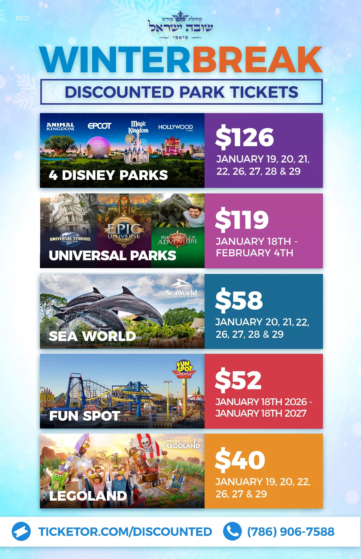 Winter break Orlando park tickets image