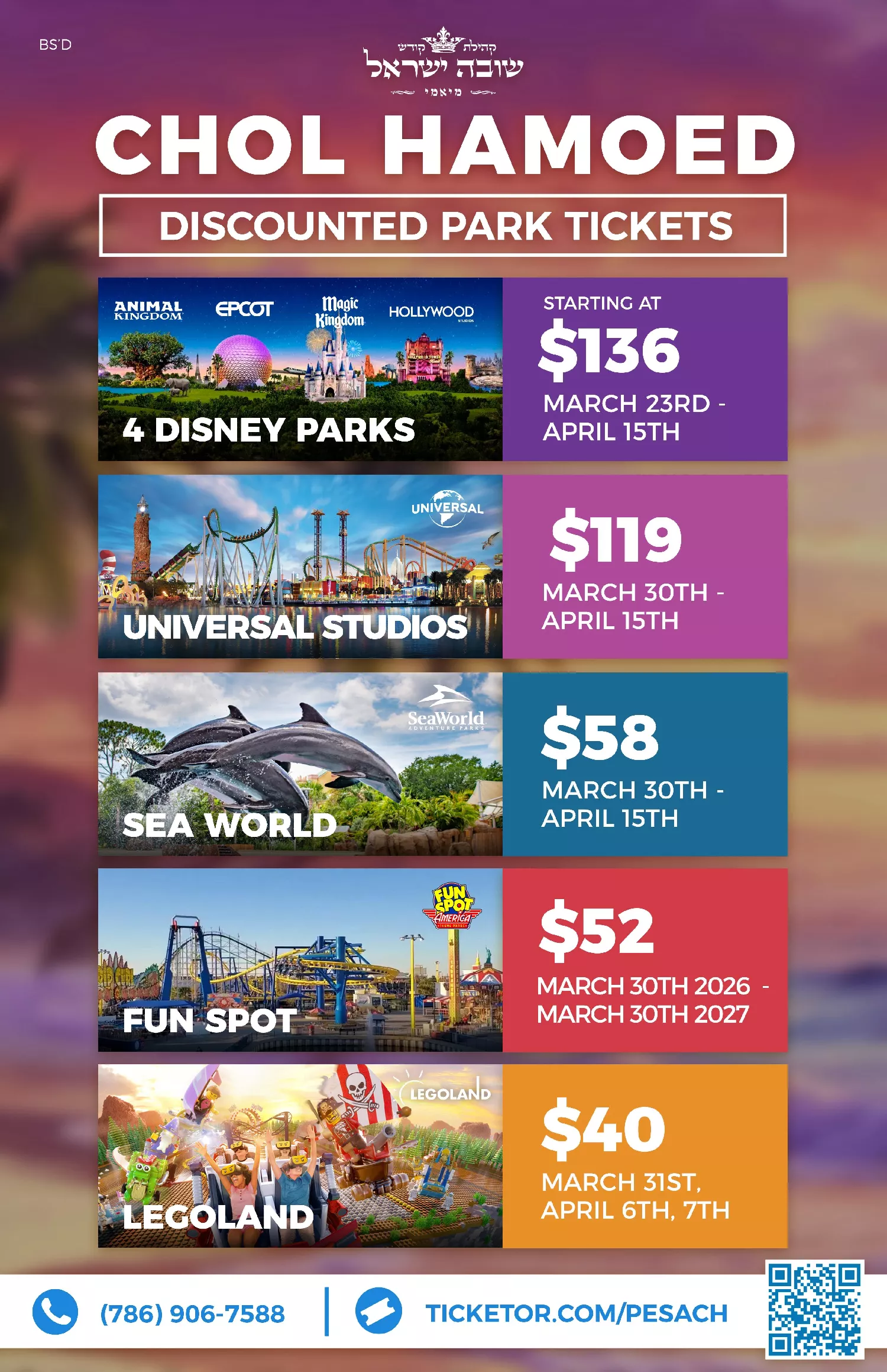 Winter break Orlando park tickets image