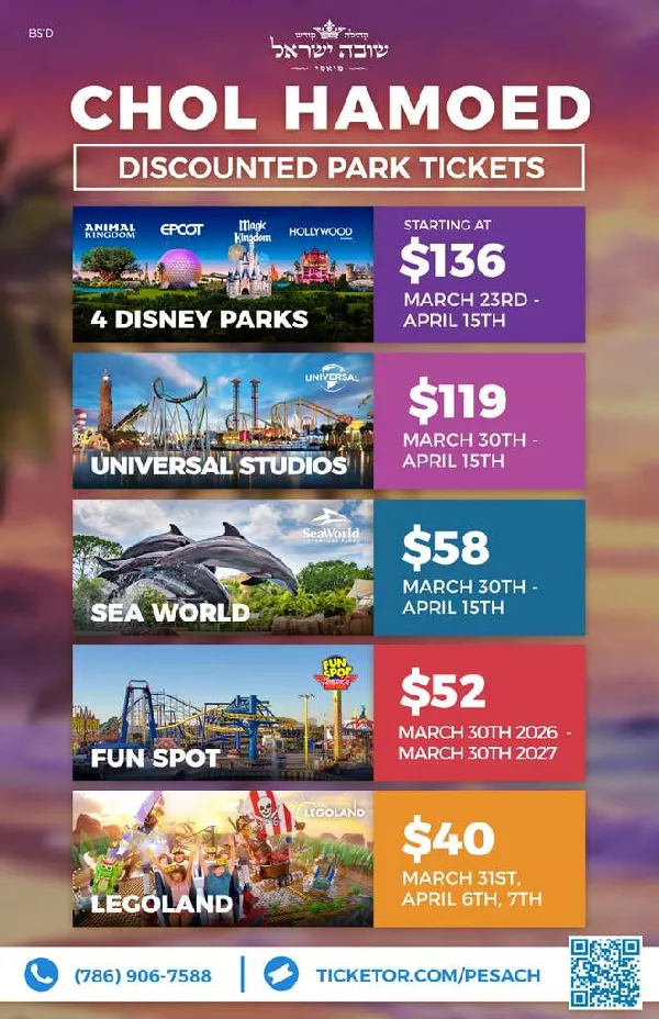 Get Information and buy tickets to Chol Hamoed Discounted Orlando Park Tickets Come enjoy an amazing vacation in Orlando with discounted park tickets!! on Shuva Israel Aventura