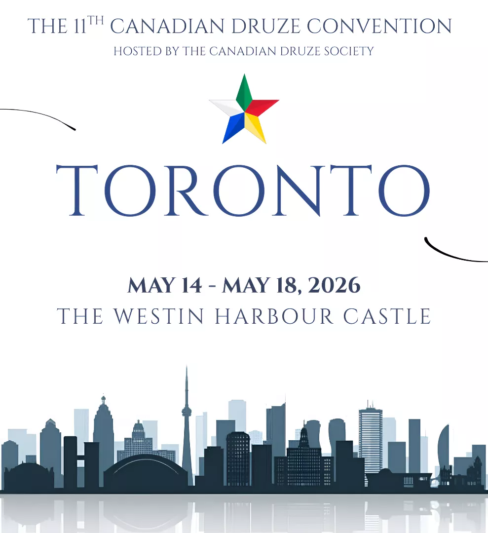 2026 CDS Toronto Convention image