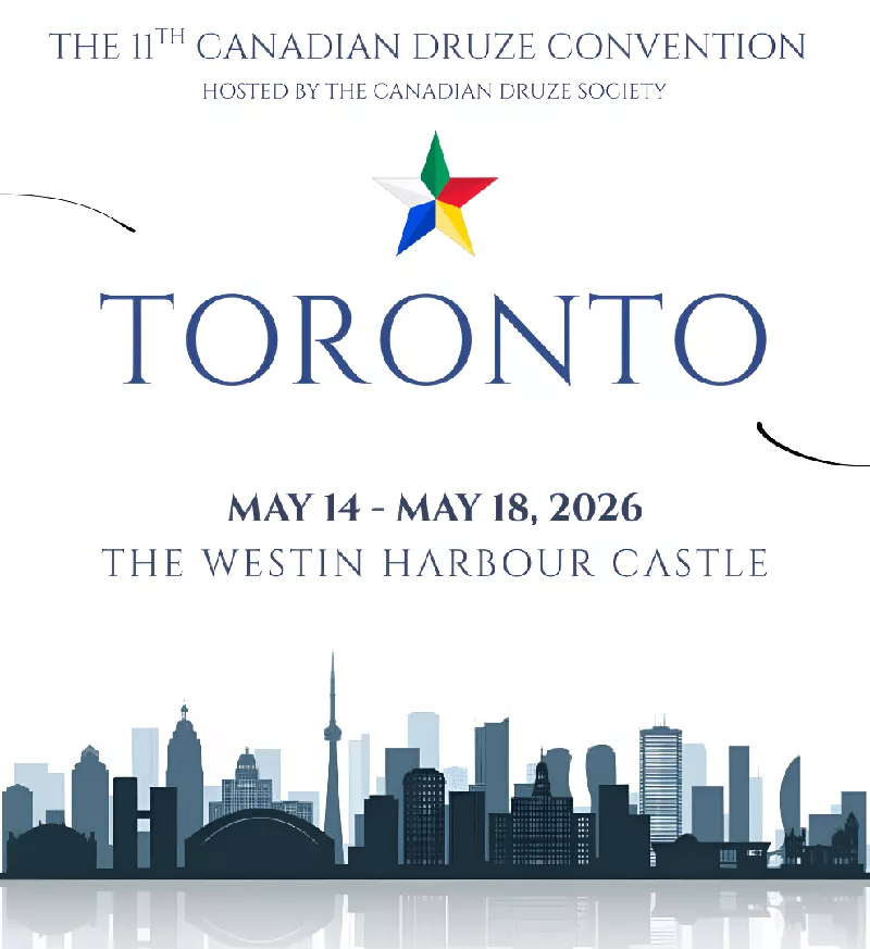 2026 CDS Toronto Convention