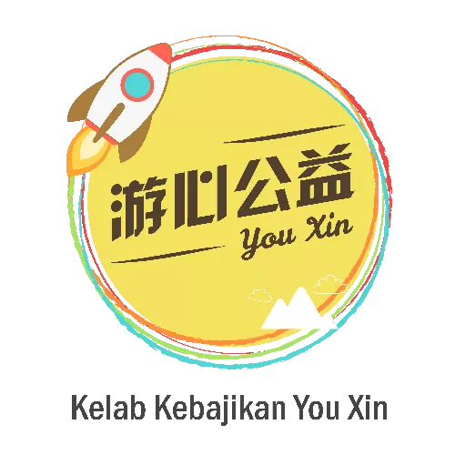 Kelab Kebajikan You Xin image
