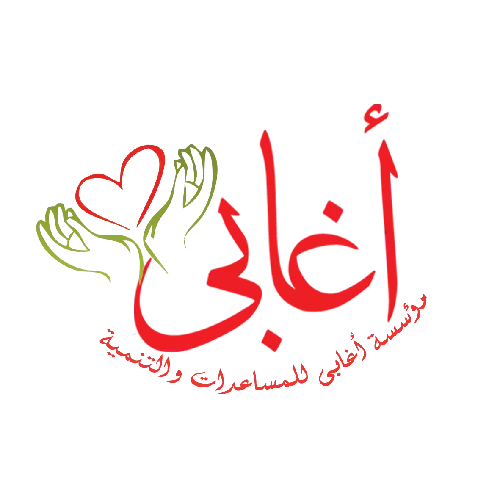 Aghapy Foundation image