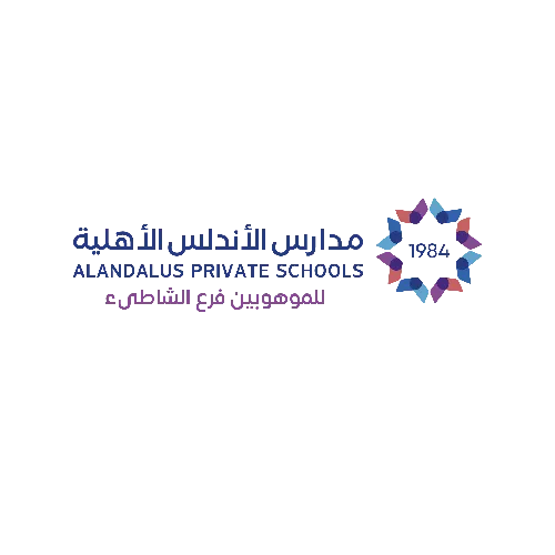 graduation alandalus image