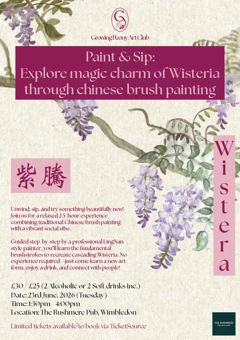 Event Flyer