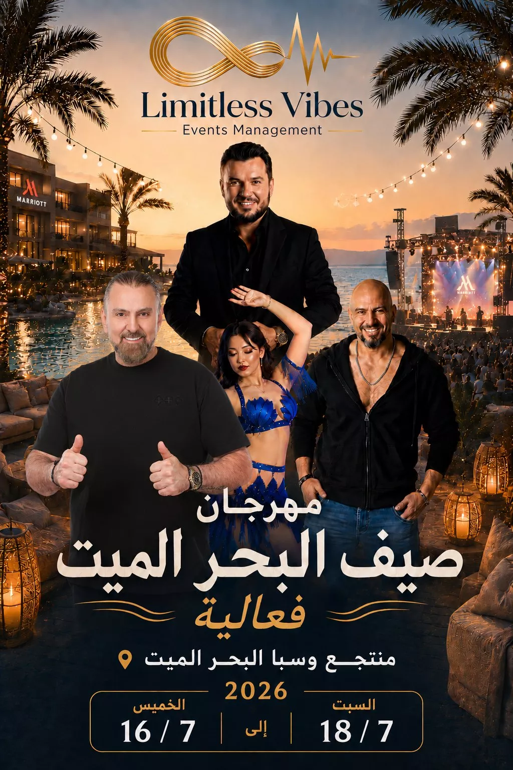مهرجان أجواء البحر الميت صيف 2026 - Dead Sea Spa Resort منتجع خمس نجوم image