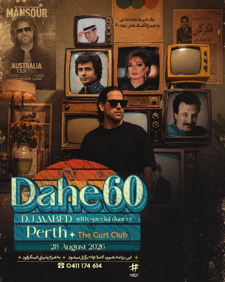 Dahe 60 Sydney