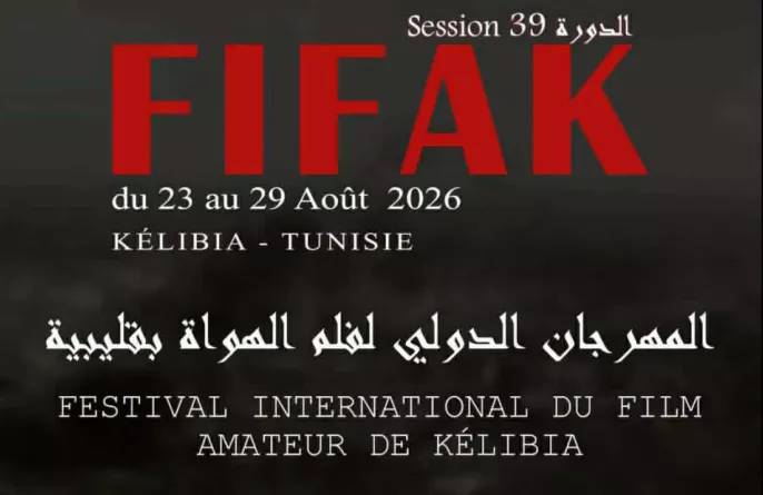 FIFAK26 image