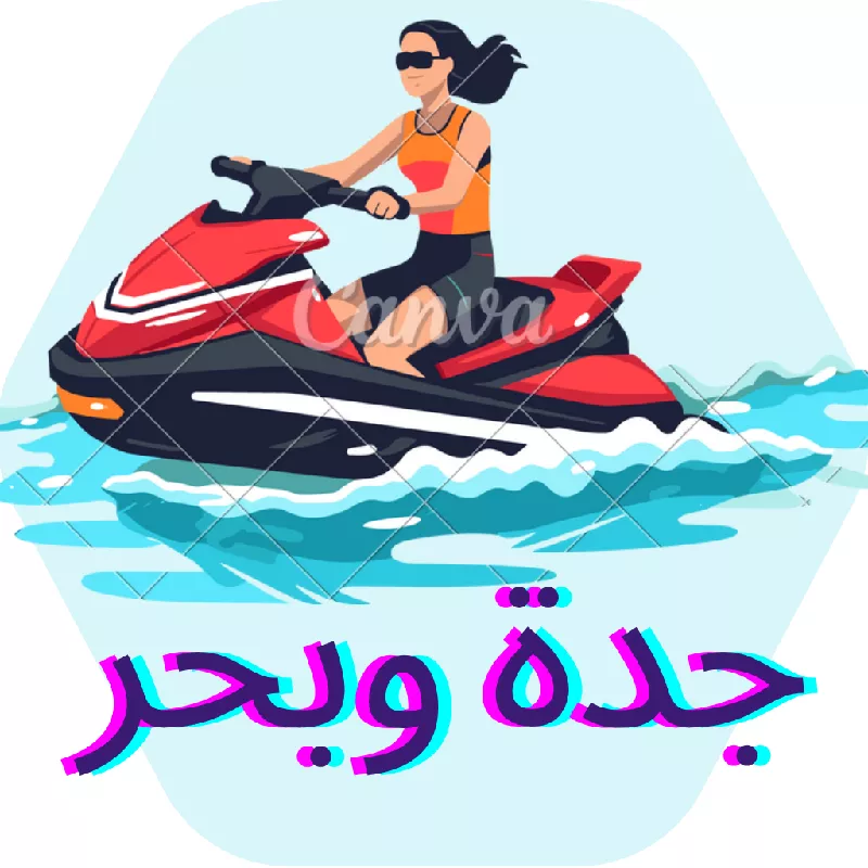 jeddah