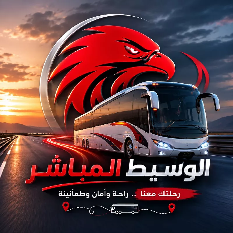 ALWASSET BUS TRAVEL