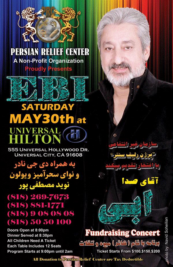 Get Information and buy tickets to EBI Live in Concert کنسرت ابی on Melli Ticket