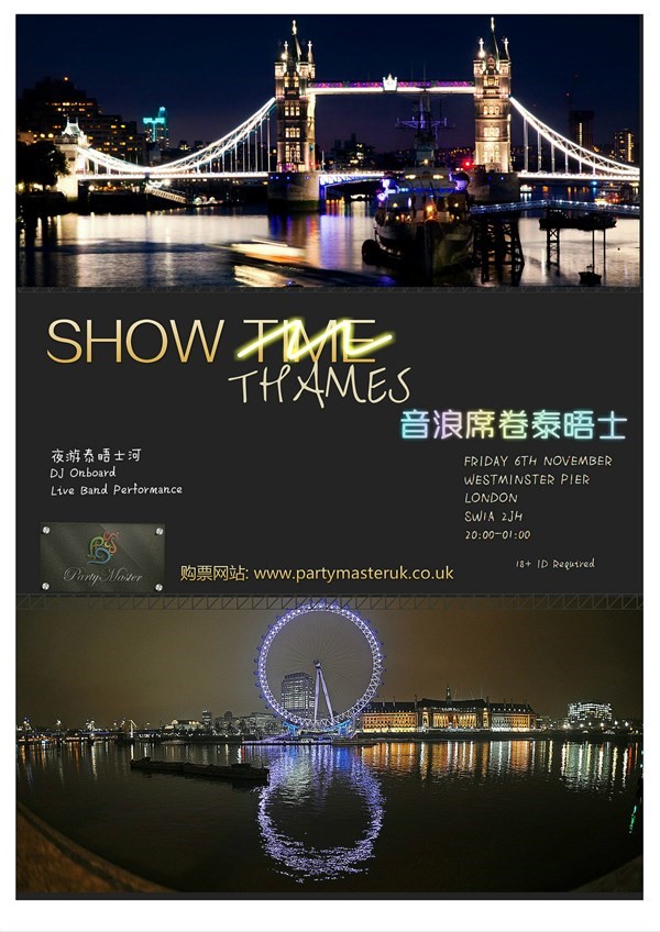 Get Information and buy tickets to SHOW THAMES 音浪席卷泰晤士 on partymaster