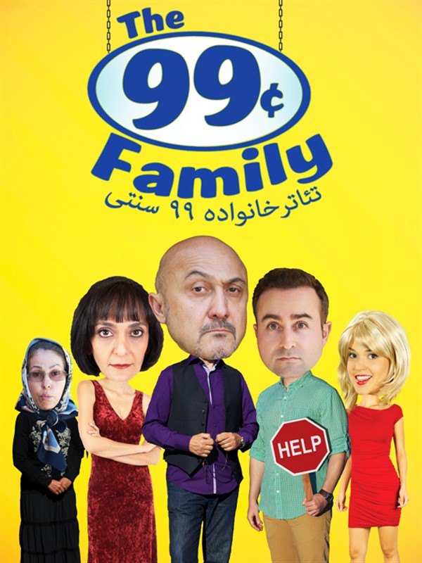 Get Information and buy tickets to The 99 Cent Family تئاترخانواده ۹۹ سنتی on The 99 Cent Family