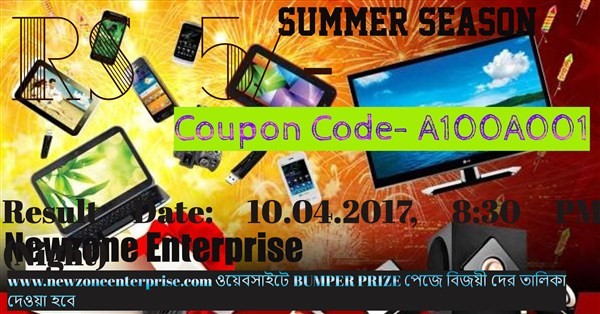 Get Information and buy tickets to COUPON CODE RS. 5  on NEWZONE ENTERPRISE