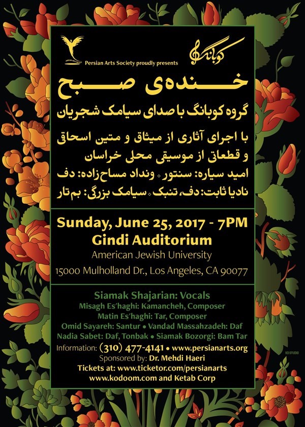 Get Information and buy tickets to Smile  on Persian Arts Society