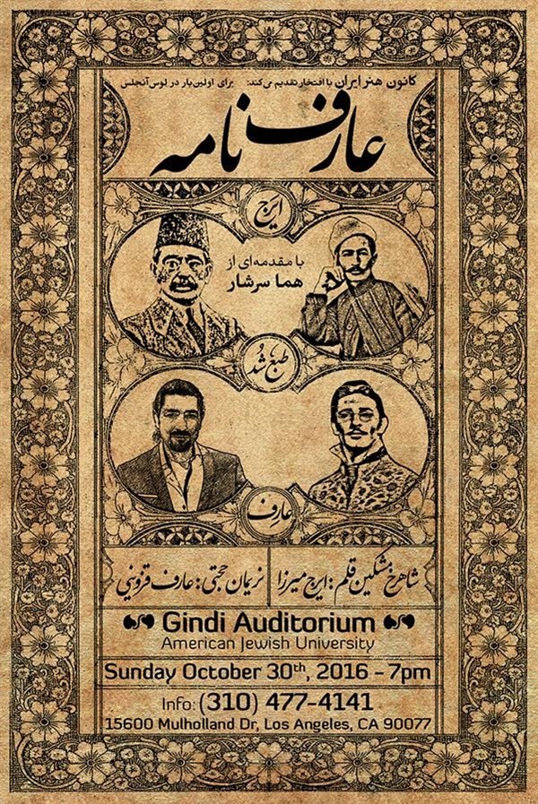 Get Information and buy tickets to Arefnameh By Shahrokh Moshkin Ghalam & Nariman Hodjati on Persian Arts Society