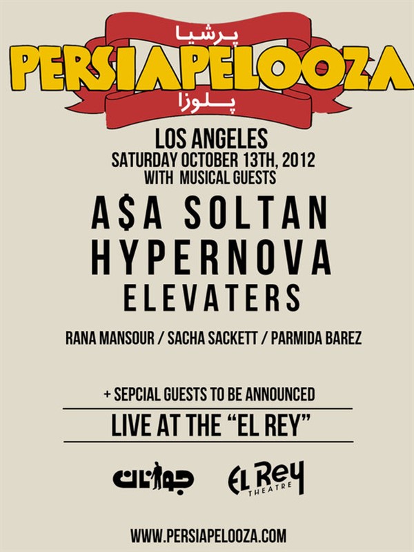 Event Flyer