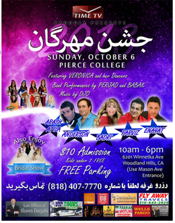 Event Flyer