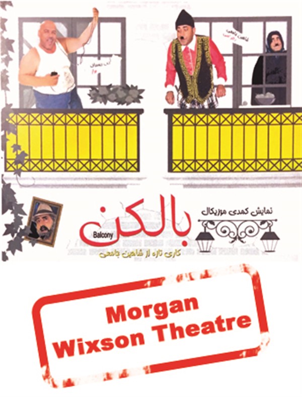 Get Information and buy tickets to BALKON بالکن on 08 Tickets