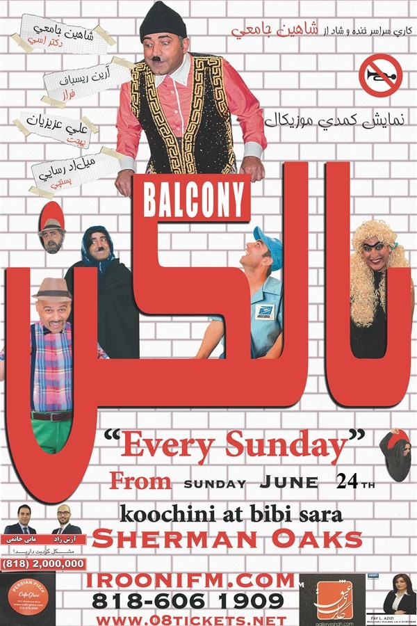 Get Information and buy tickets to BALCONY بالکن on 08 Tickets
