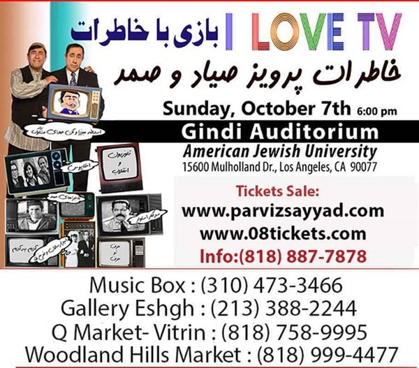 Get Information and buy tickets to I LOVE TV by PARVIZ SAYYAD  on 08 Tickets