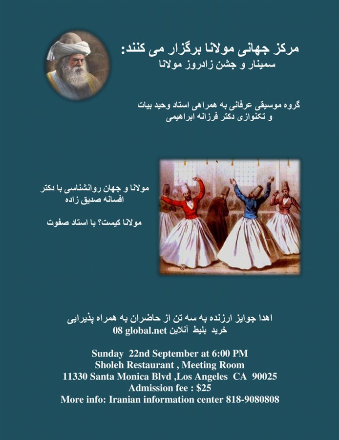 Get Information and buy tickets to Jashne zadroz Molana جشن زادروز مولانا جلال الدین بلخی on 08 Tickets