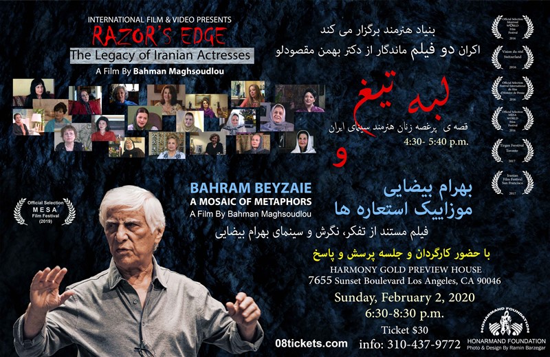 Get Information and buy tickets to Bahram Beyzai دو فیلم: لبه تیغ و موزاییک استعاره از دکتر بهمن مقصودلو on 08 Tickets