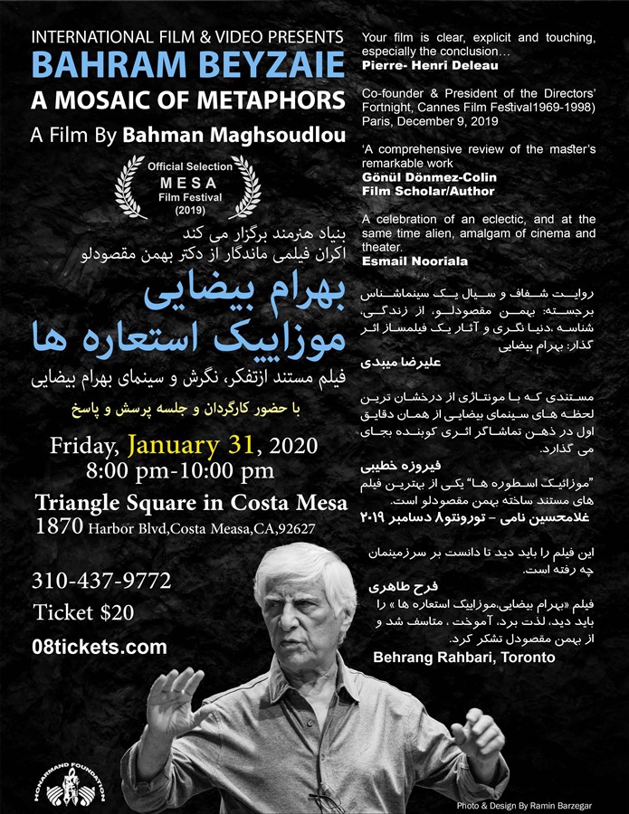 Get Information and buy tickets to Bahram Beyzai فیلم مستند از تفکر، نگرش و سینمای بهرام بیضائی on 08 Tickets